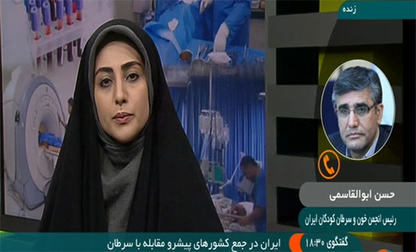 برنامه تلویزیونی- دکتر حسن ابوالقاسمی- ایران پیشرو در مقابله و کنترل سرطان