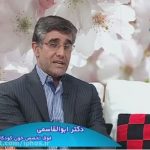 برنامه تلویزیونی دکترحسن ابوالقاسمی- مشکلات خونی درکوکان