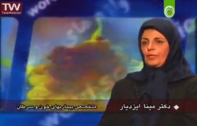 برنامه تلویزیونی زنده یاد دکتر مینا ایزدیار- سرطان