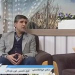 برنامه تلویزیونی دکتر حسن ابوالقاسمی-کم خونی ارثی و اکتسابی
