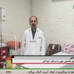 برنامه مستند تلویزیونی -سرطان خونی لوسمی