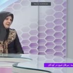 برنامه تلویزیونی دکتر شیوا نظری- سرطان خون در کودکان