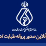 برنامه تلویزیونی دکتر حسن ابوالقاسمی- سرطان خون