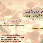 فراخوان مقاله