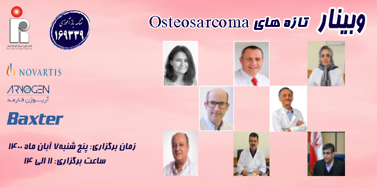 وبینار تازه های Osteosarcoma