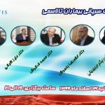 وبینار مدیریت سرپائی بیماران تالاسمی