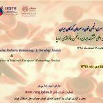 فراخوان مقاله