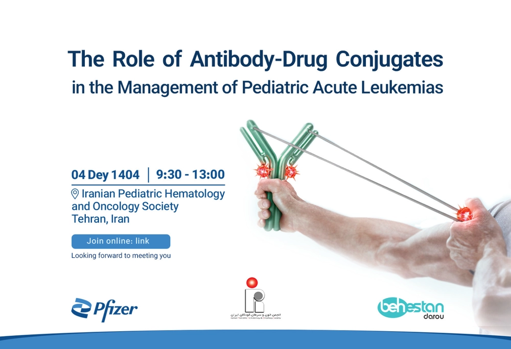 کنفرانس  Antibody-Drug conjugate